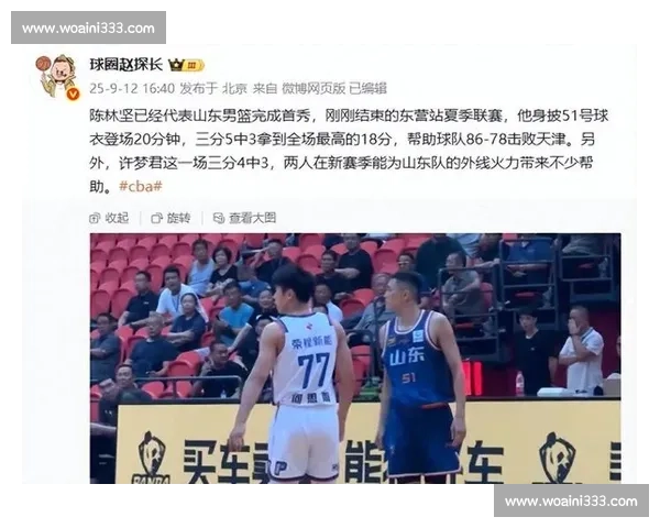 山东男篮三连战国际劲旅:4-6 日淬炼新星阵容 山东男篮三连战国际劲旅:4-6 日淬炼新星阵容