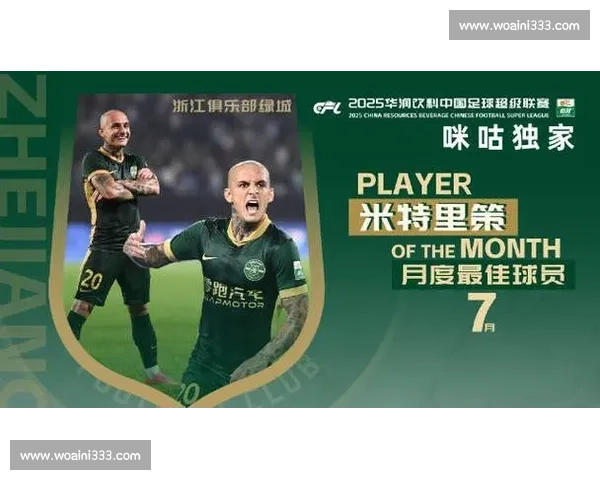 夏窗双神对决:米特里策韦斯利火拼,亚戈神兵天降弑旧主! 夏窗双神对决:米特里策韦斯利火拼,亚戈神兵天降弑旧主!